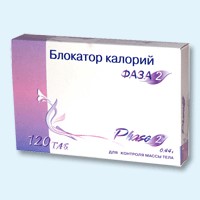 Блокатор калорий Фаза 2 таблетки, 120 шт. - Александровск